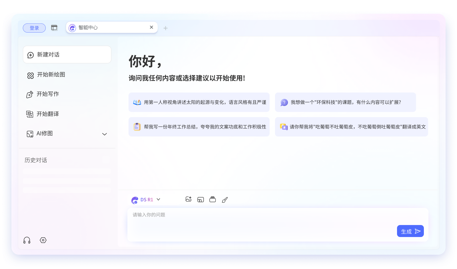 轮播图1