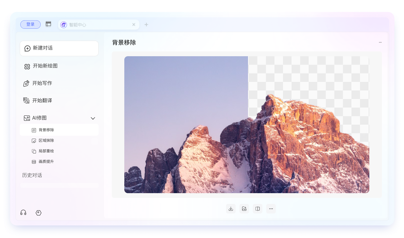 轮播图2