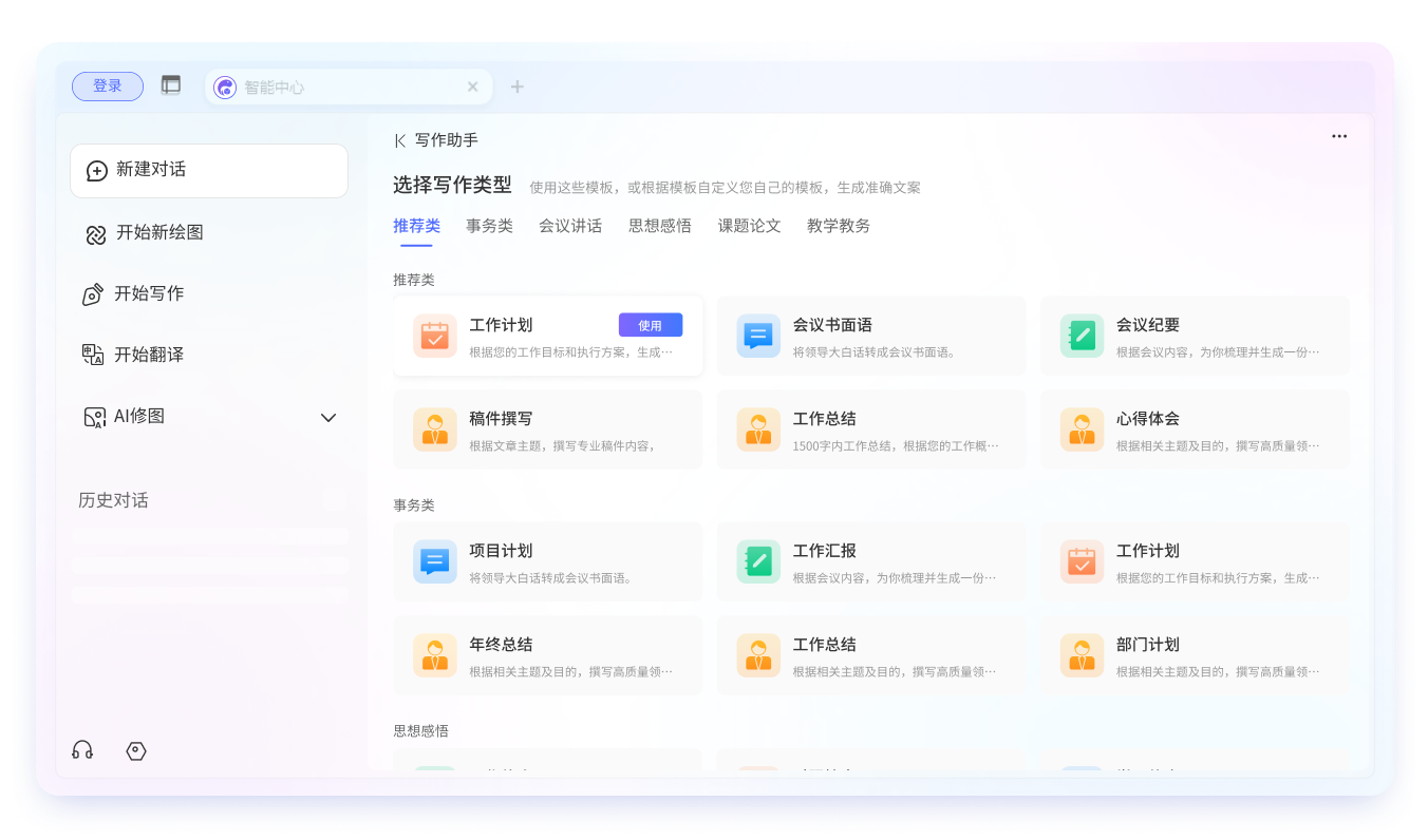 轮播图3